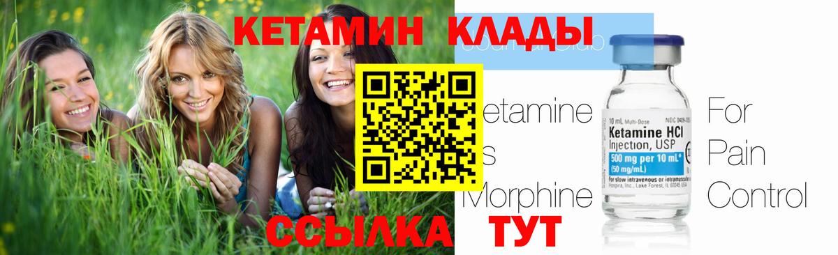 Конопля Спасск-Дальний