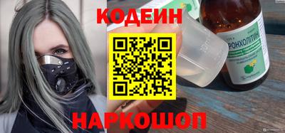марихуана Будённовск