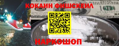марихуана Будённовск