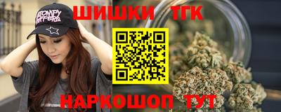 марихуана Будённовск