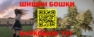 марихуана Будённовск
