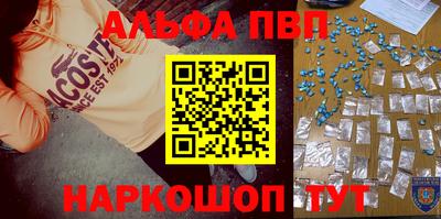 марихуана Будённовск