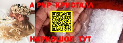 скорость mdpv Бузулук