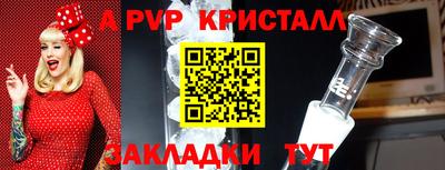 скорость mdpv Бузулук