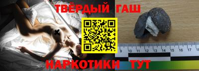 марихуана Будённовск