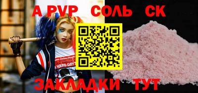 скорость mdpv Бузулук