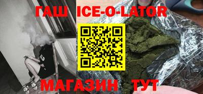 марихуана Будённовск