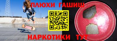 марихуана Будённовск