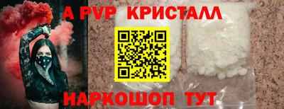 марихуана Будённовск