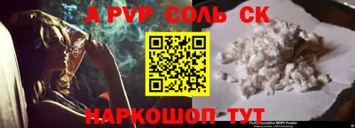 скорость mdpv Бузулук