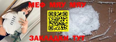 эйфоретик Бугуруслан