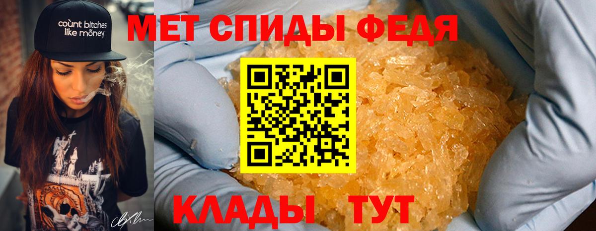 Метамфетамин пудра Спасск-Дальний