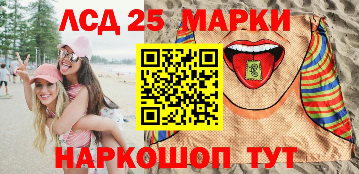 Марки N-bome 1,8мг  Вход с VPN  Марки N-bome  Спасск-Дальний 