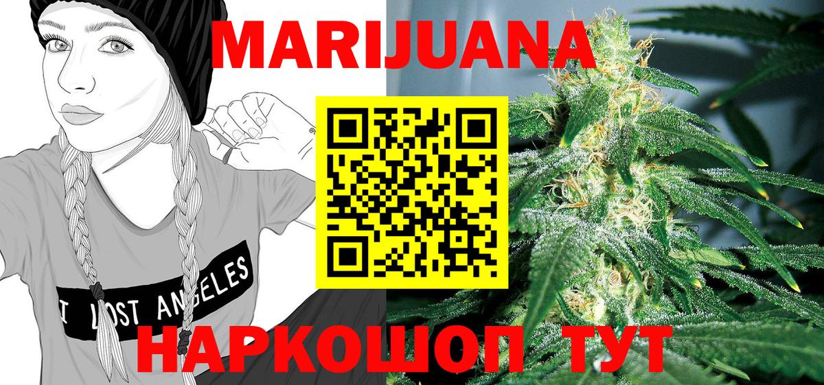 Спасск-Дальний  Бошки марихуана индика  Марихуана план  Вход с VPN  Канабис планчик  Канабис Amnesia 