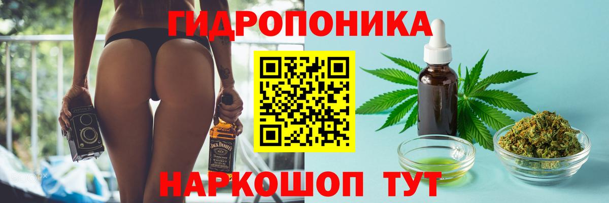 Бошки марихуана семена Спасск-Дальний