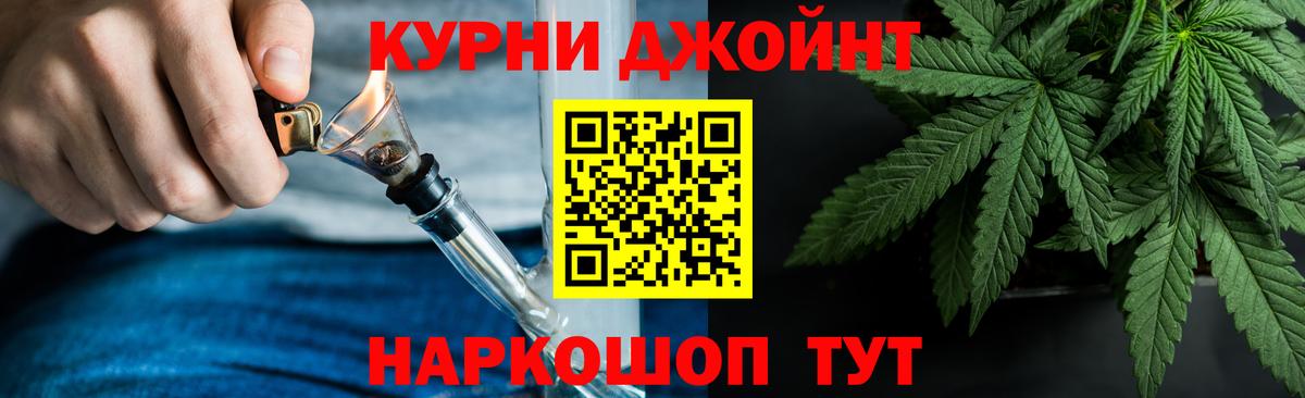 Cocaine  Спасск-Дальний  Меф МЯУ МЯУ кристаллы  Метамфетамин  ГАШИШ  Вход с VPN  Канабис 